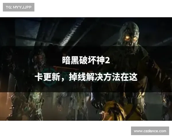 暗黑2职业攻略(暗黑2最简单通关职业:暗黑2职业攻略大全:深入剖析,叱咤庇护所) 暗黑2职业攻略(暗黑2最简单通关职业:暗黑2职业攻略大全:深入剖析,叱咤庇护所)