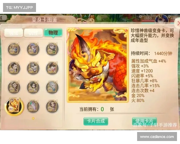 星耀西游攻略-星耀西游还能玩吗:星耀西游攻略大全:超实用通关秘籍 星耀西游攻略-星耀西游还能玩吗:星耀西游攻略大全:超实用通关秘籍