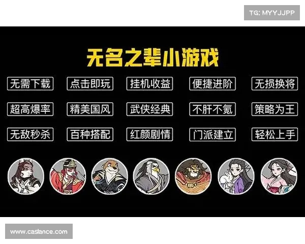 武林三攻略秘笈:称霸江湖之巅 武林三攻略秘笈:称霸江湖之巅