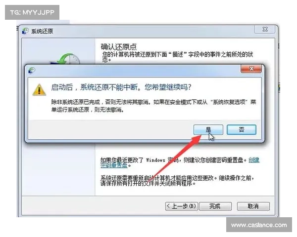 电脑单机游戏设备初始化图解教程 电脑单机游戏设备初始化图解教程