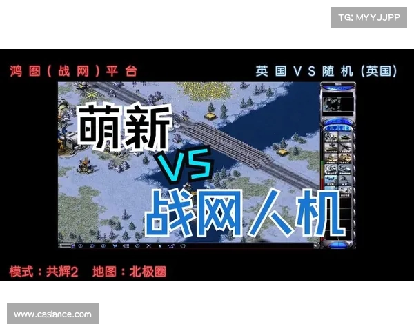 红警战网:非官方地图,全新中心 红警战网:非官方地图,全新中心