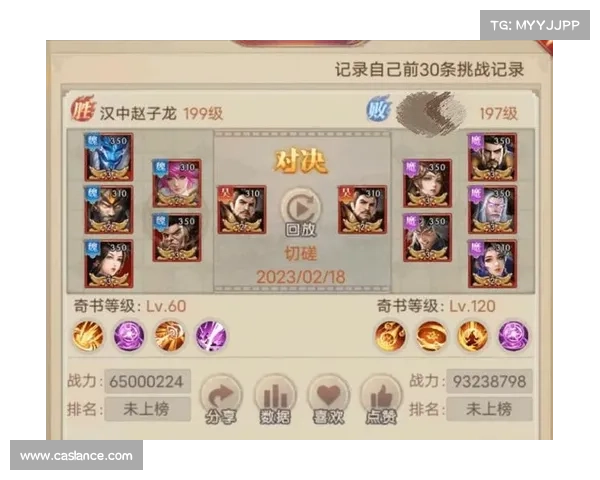 铁杆三国:5星将如何晋级6星 铁杆三国:5星将如何晋级6星