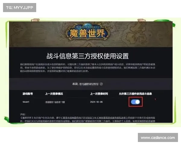 魔兽世界单机版副本难度调整攻略 魔兽世界单机版副本难度调整攻略