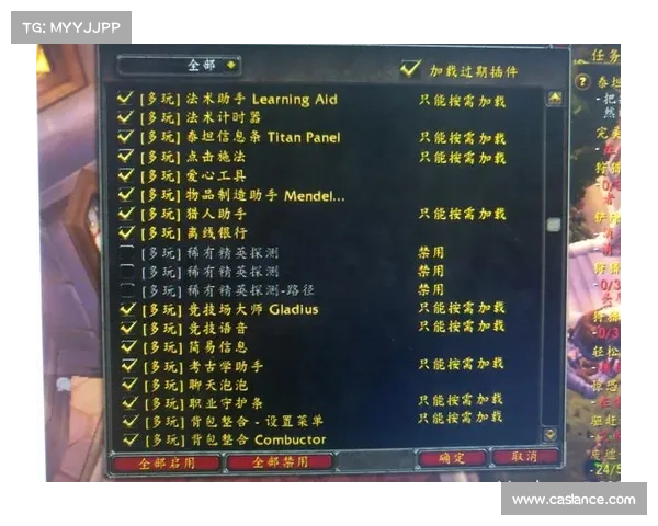 魔兽世界怀旧服插件:等级中心查询 魔兽世界怀旧服插件:等级中心查询