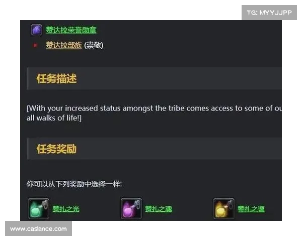 魔兽世界怀旧服:全新经验增长系统解密 魔兽世界怀旧服:全新经验增长系统解密